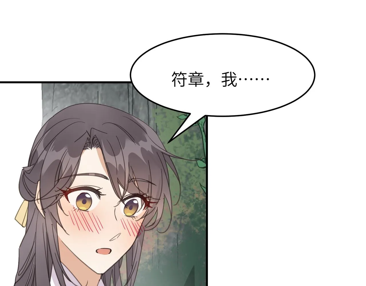 第40话 死局157
