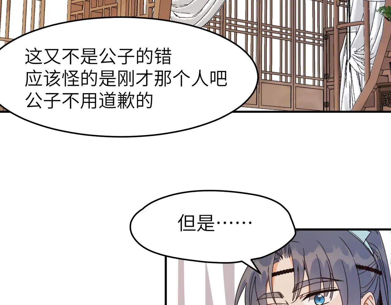 第30话 预备57