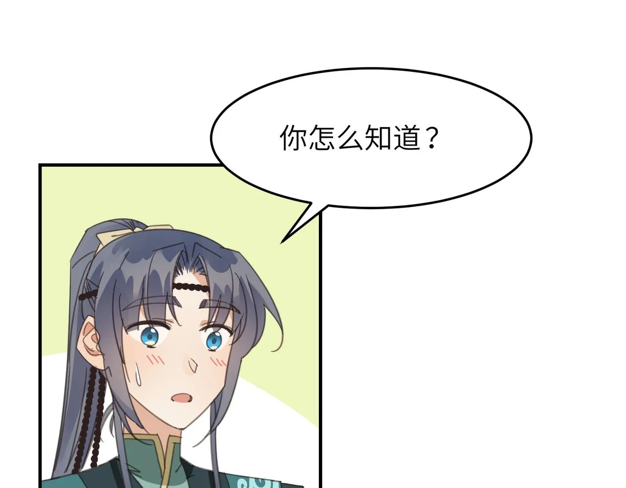 第43话 新的约定90
