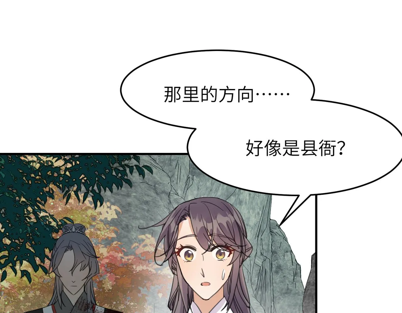 第41话 破局106