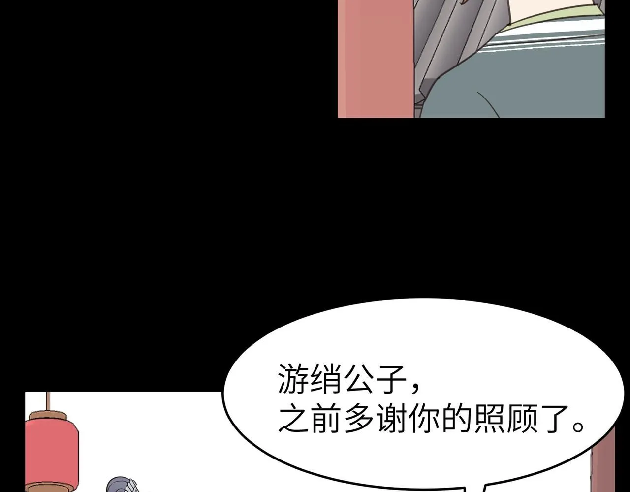 第21话 试探48