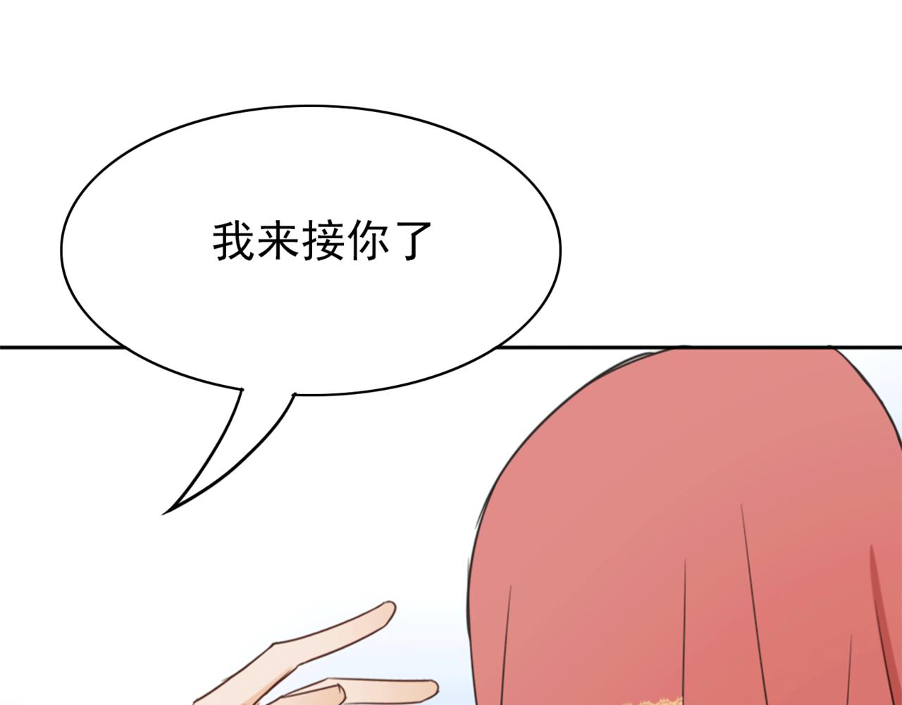 第1话 抢婚46