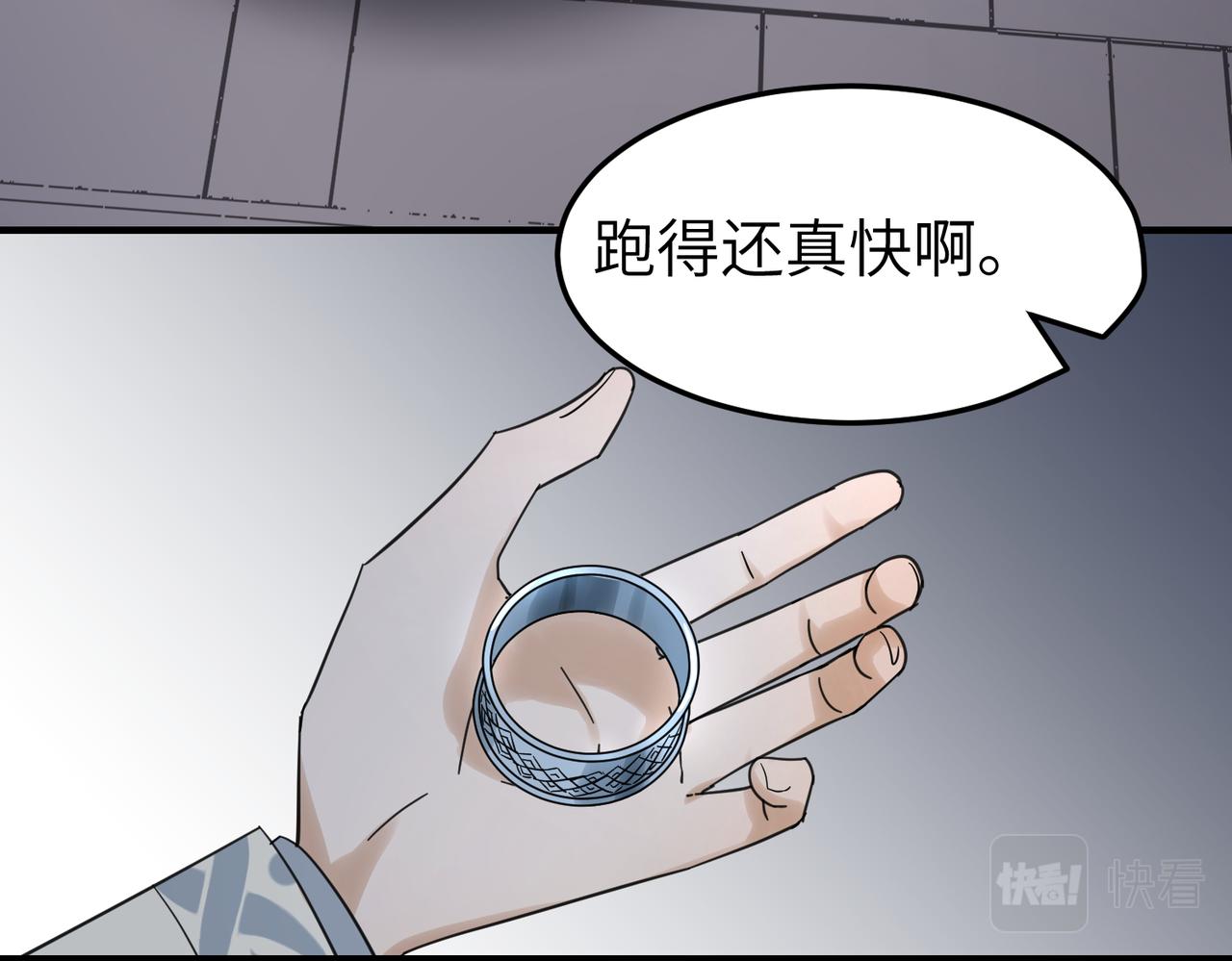 第14话 开启新地图啦39