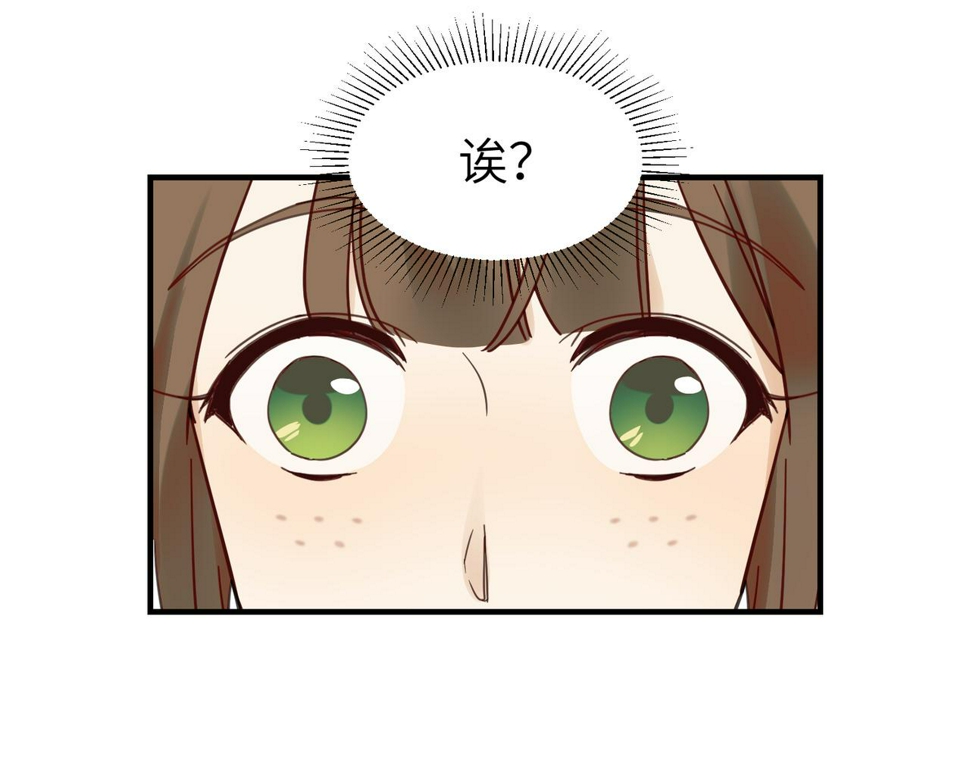 第16话 小姐出现了！40