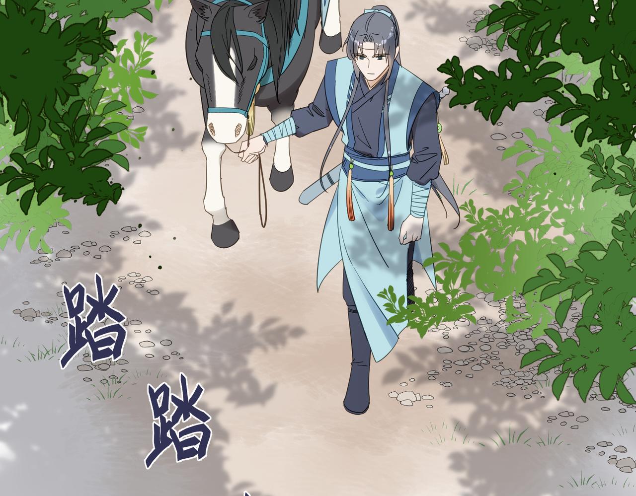 第11话 在路上54