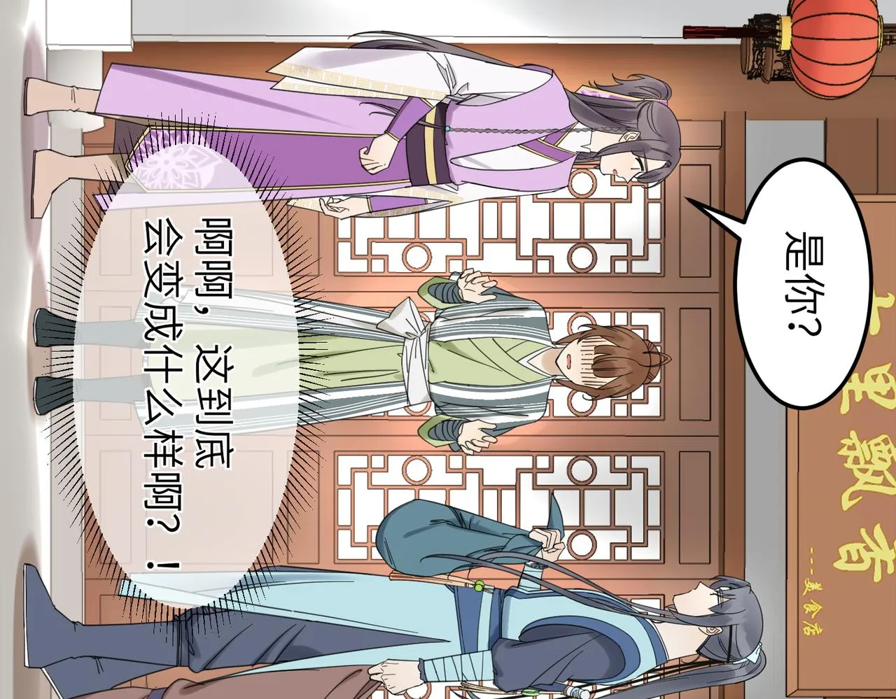 第16话 小姐出现了！106
