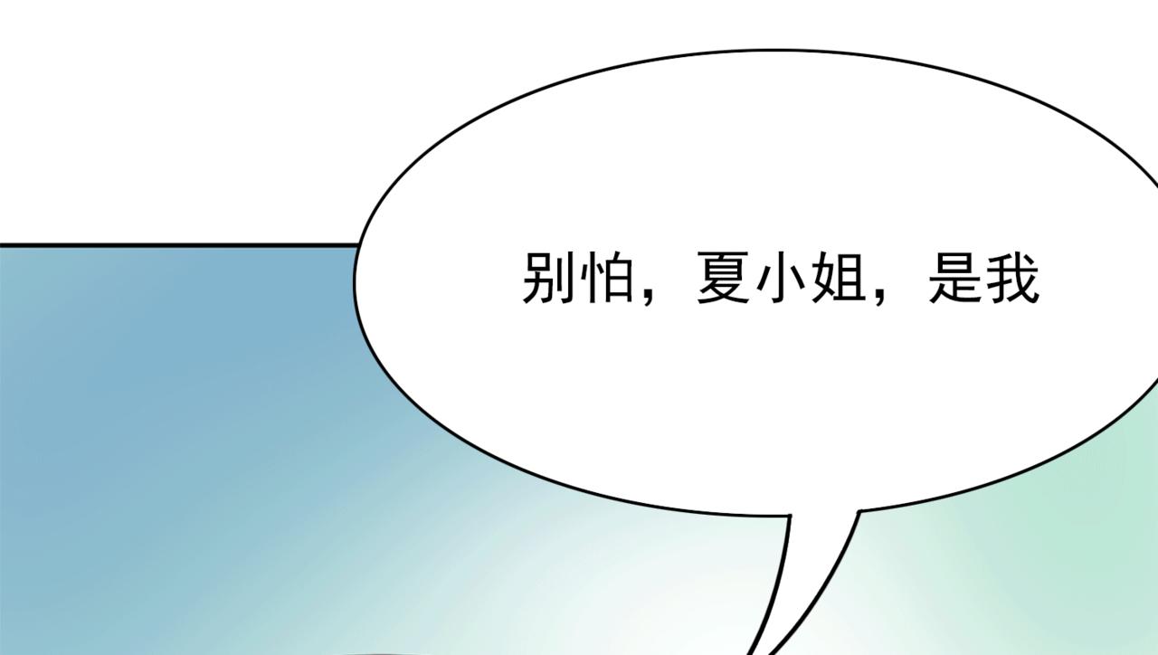 第1话 抢婚43