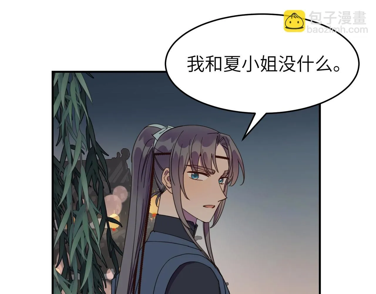 第24话 夜游（下）43