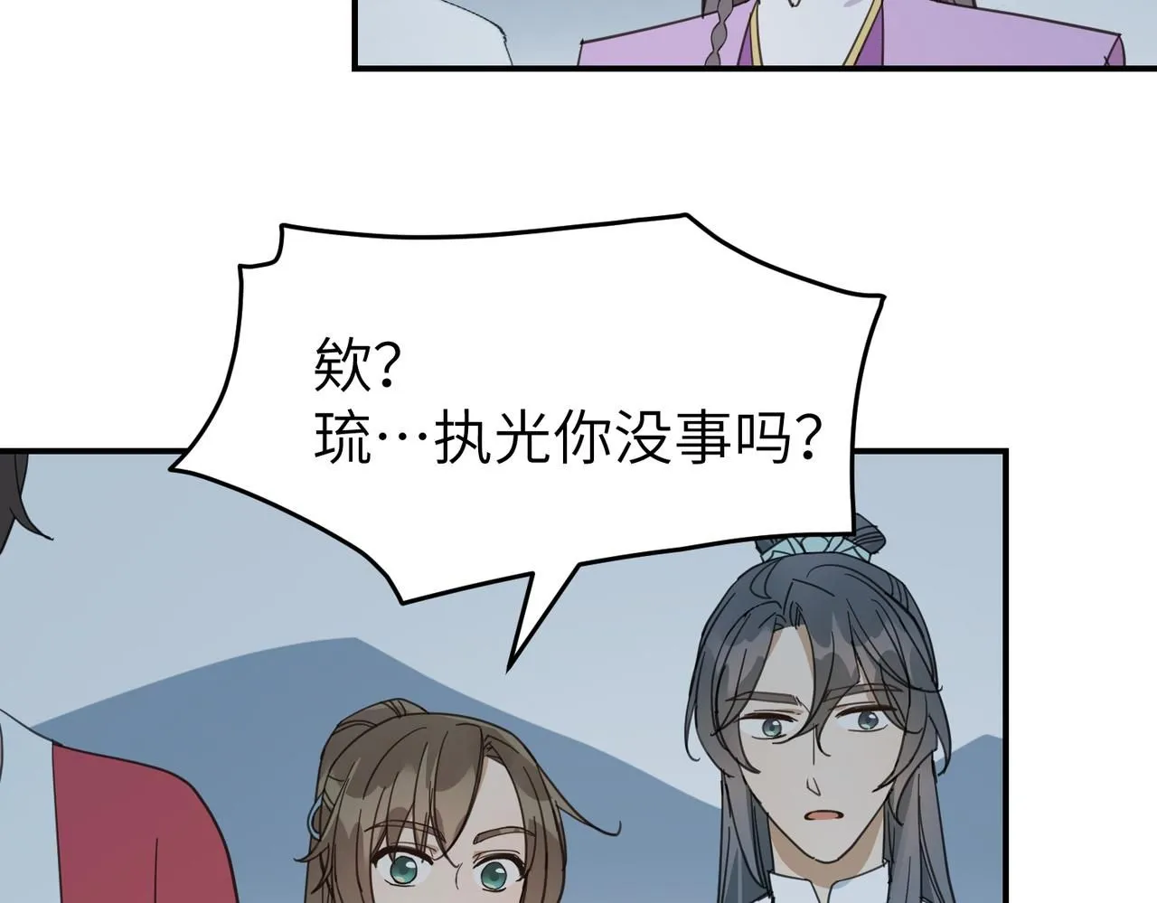 第21话 试探79