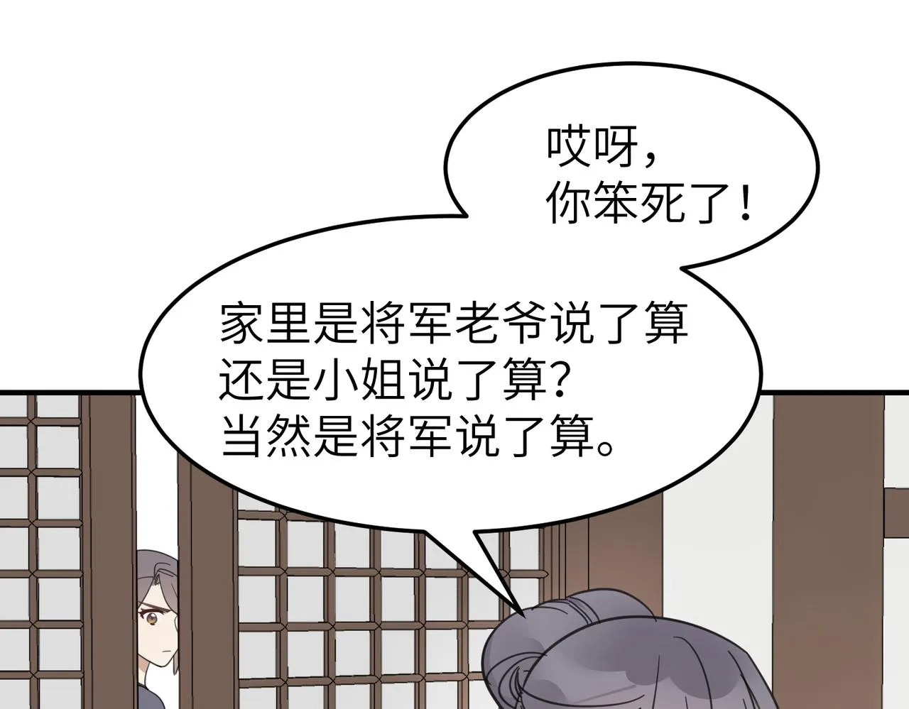 番外 在婚礼那天发生的事（下）70
