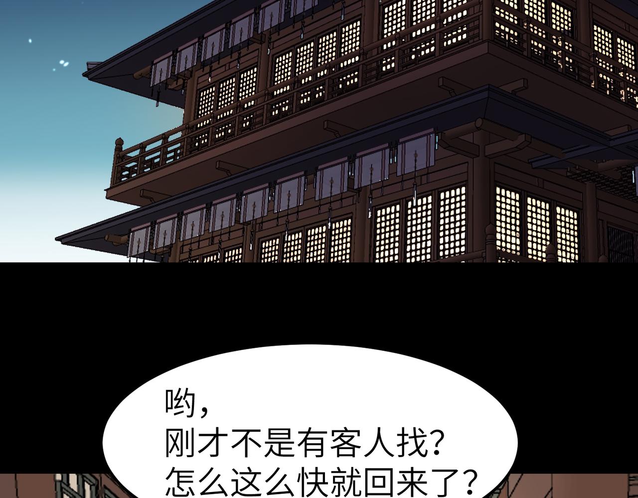 第14话 开启新地图啦5