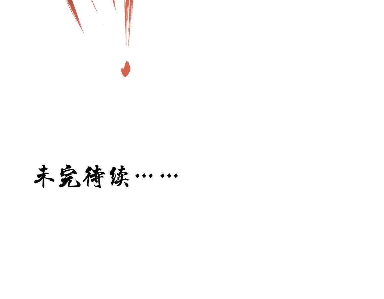第39话 虫室183