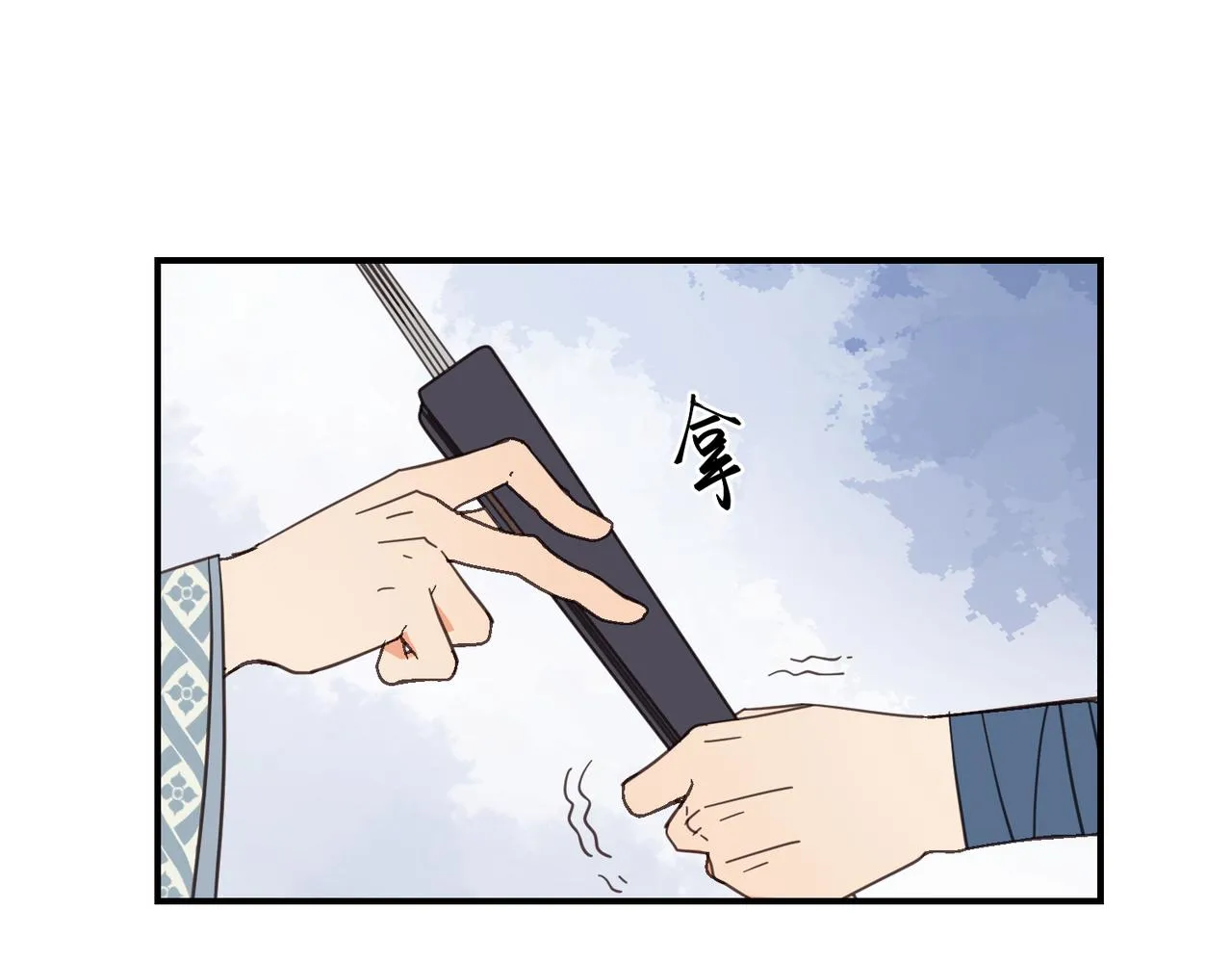 第25话 夜话95