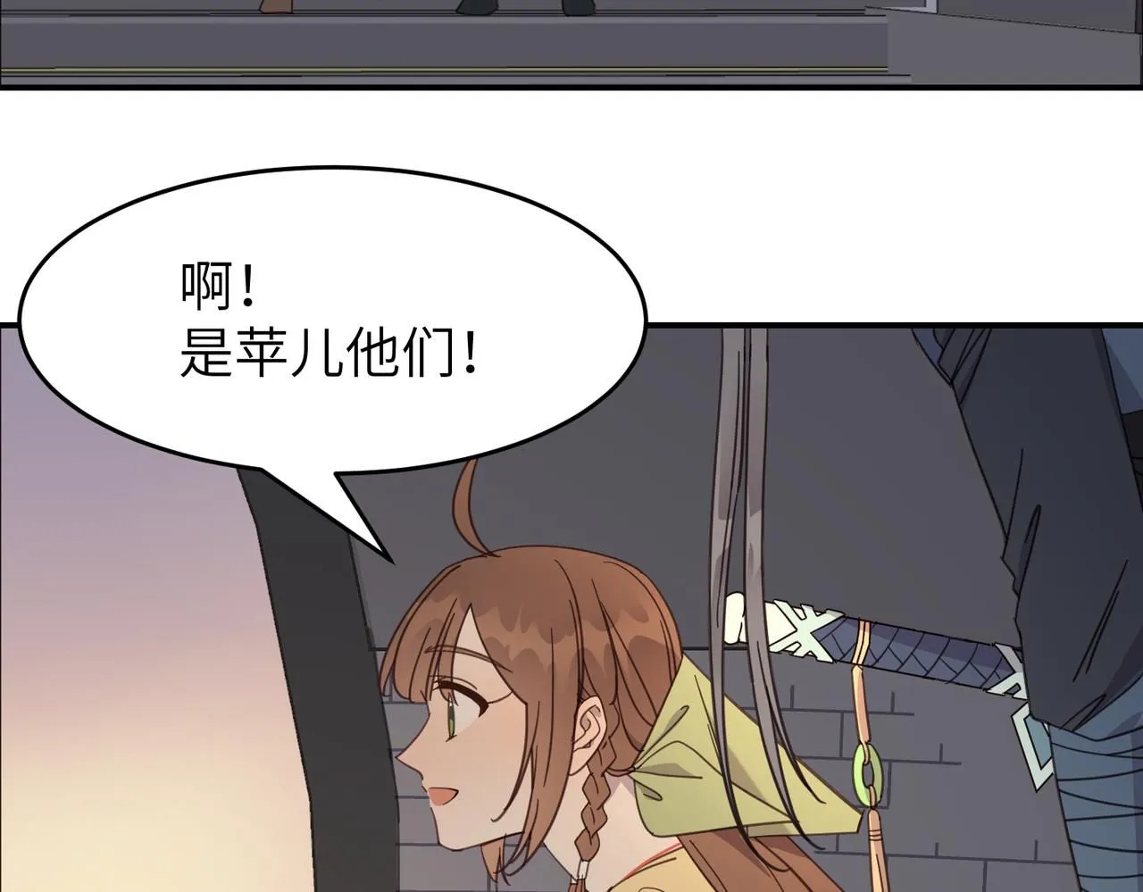 第24话 夜游（下）36