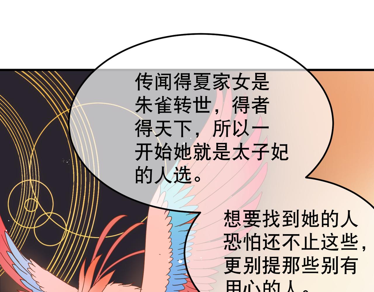 第3话 夜袭（下）48