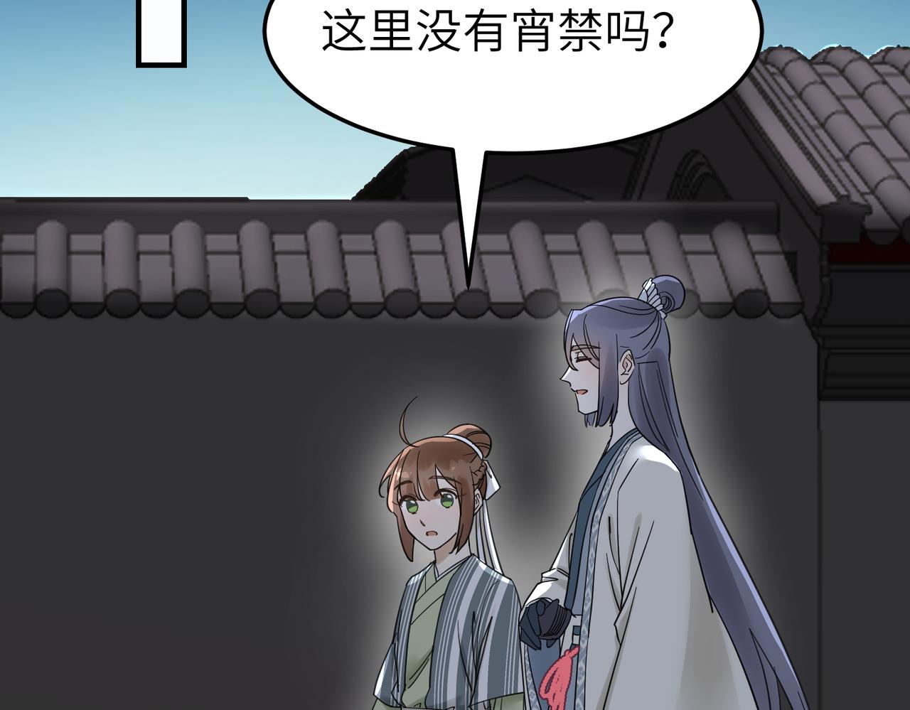 第14话 开启新地图啦19