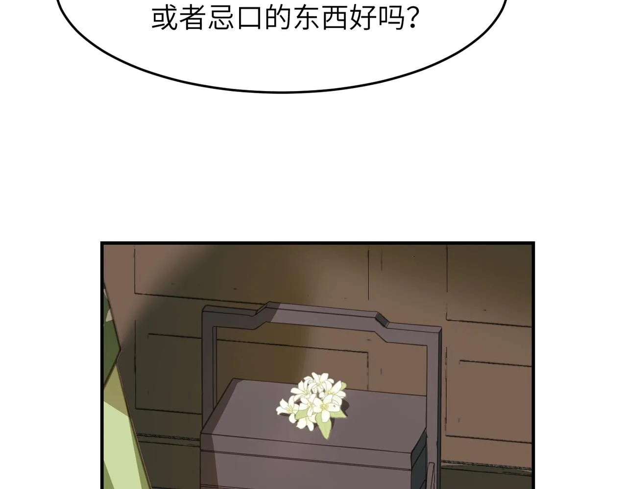 第42话 战后144