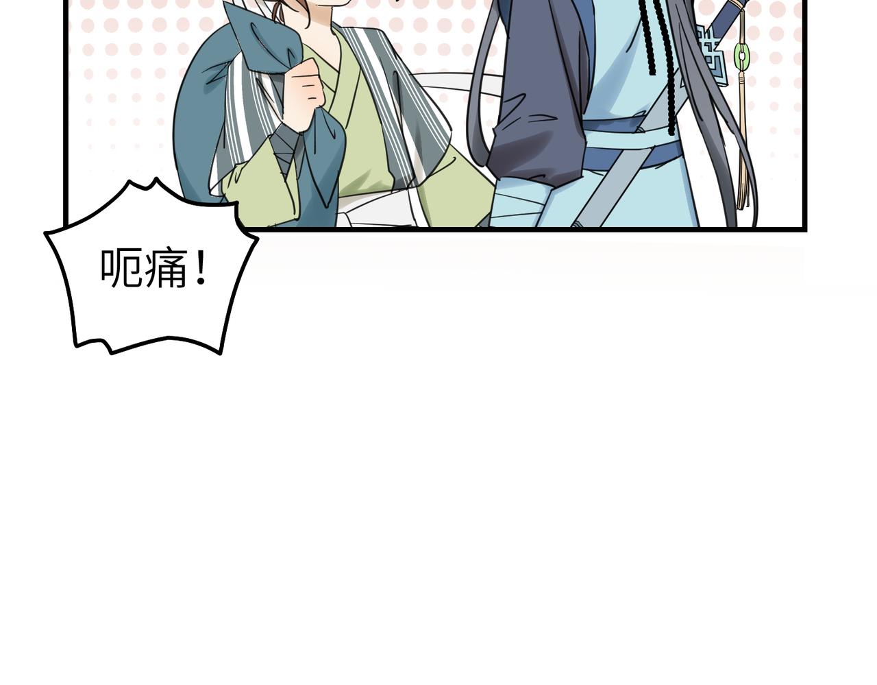 第14话 开启新地图啦92
