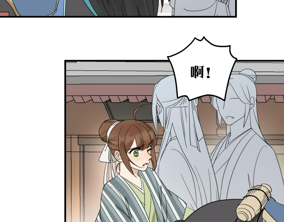 第16话 小姐出现了！50