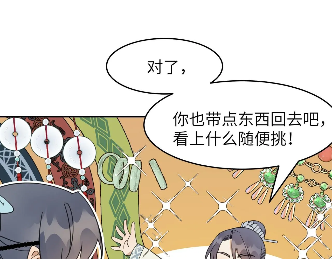 第21话 试探15