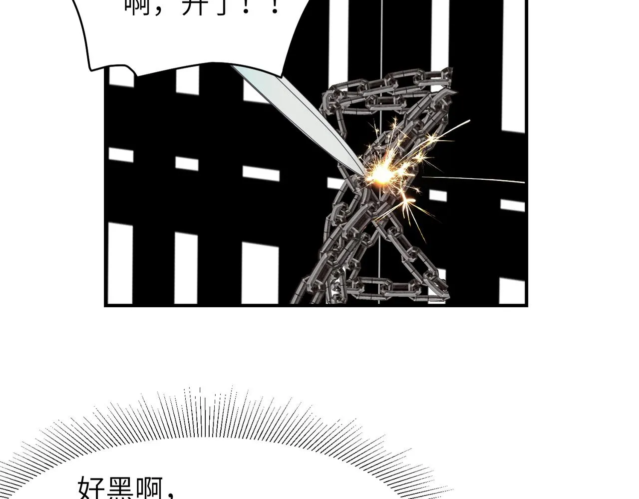 第40话 死局9