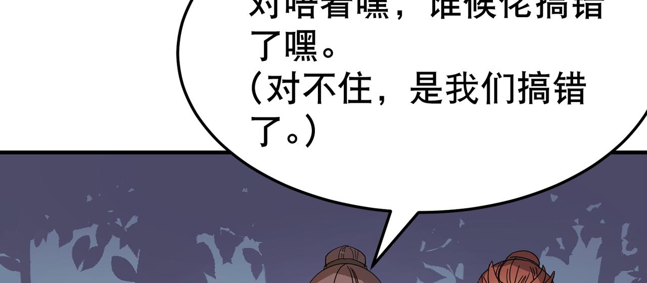 第3话 夜袭（下）24