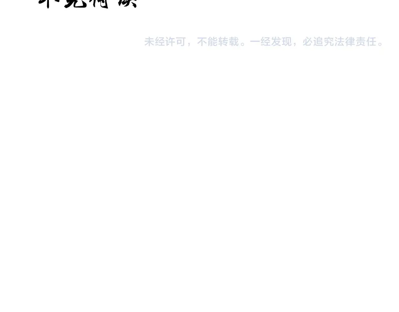 第34话 隐藏与试探122