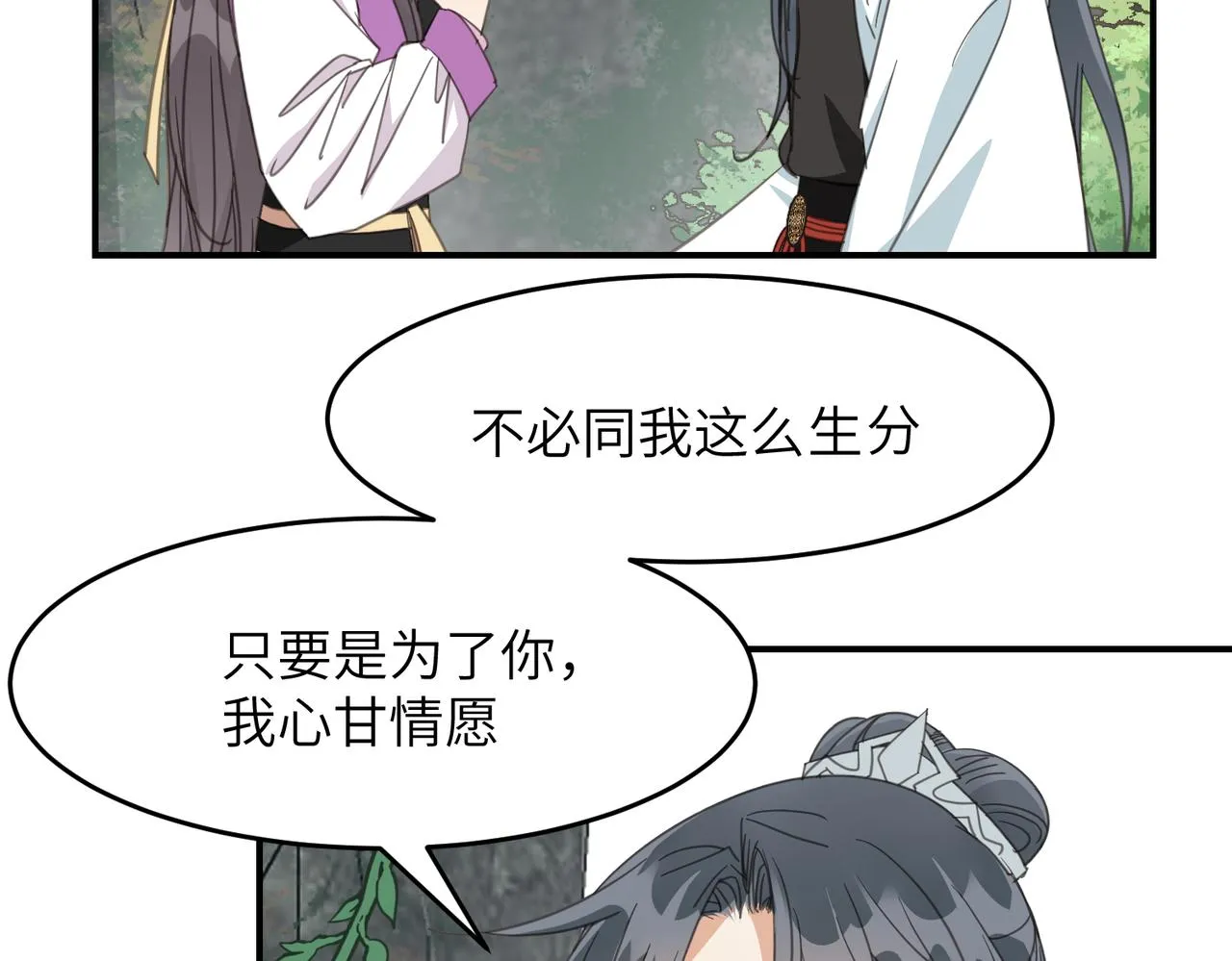 第40话 死局155