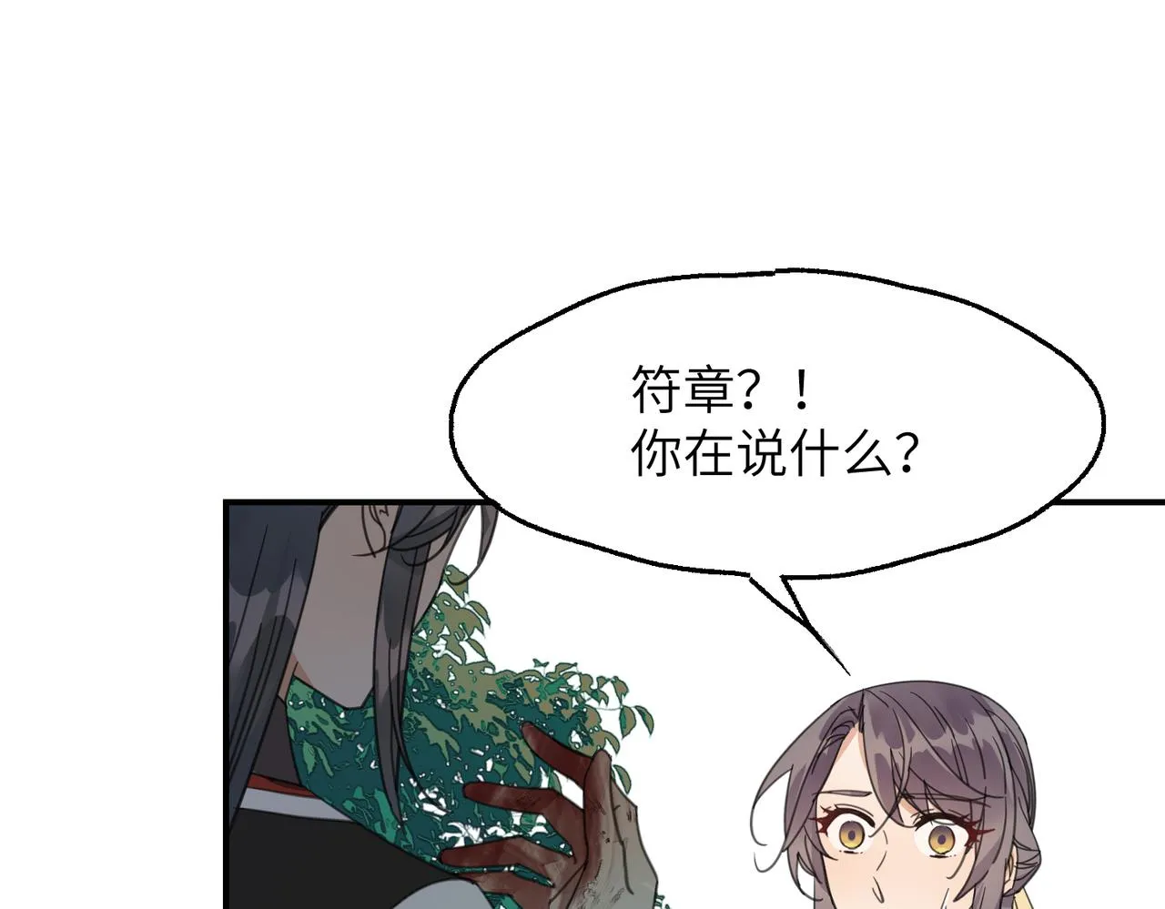 第41话 破局113