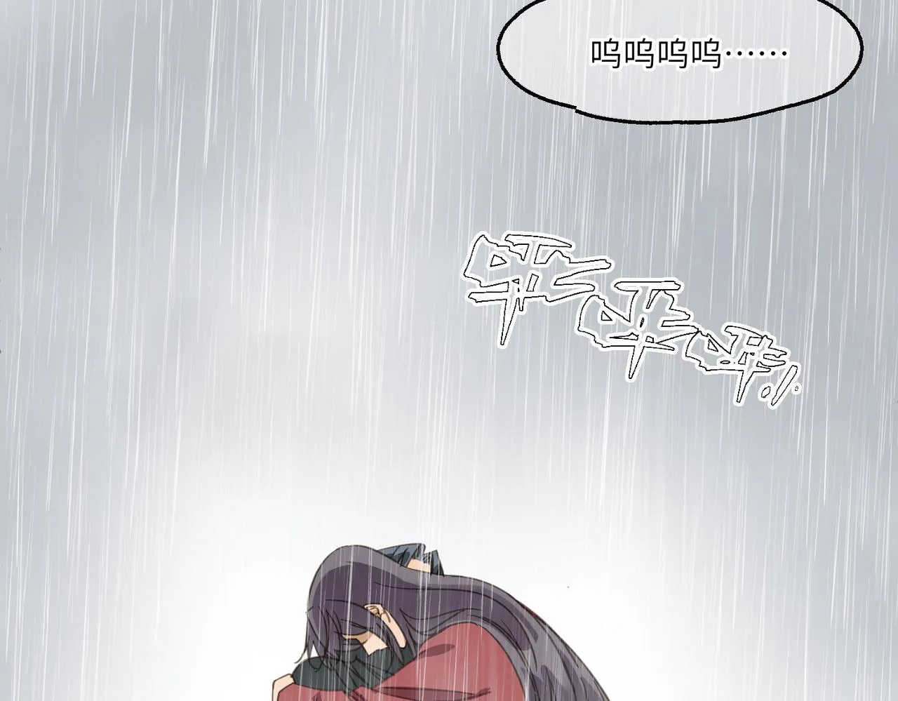 第44话 尾声105