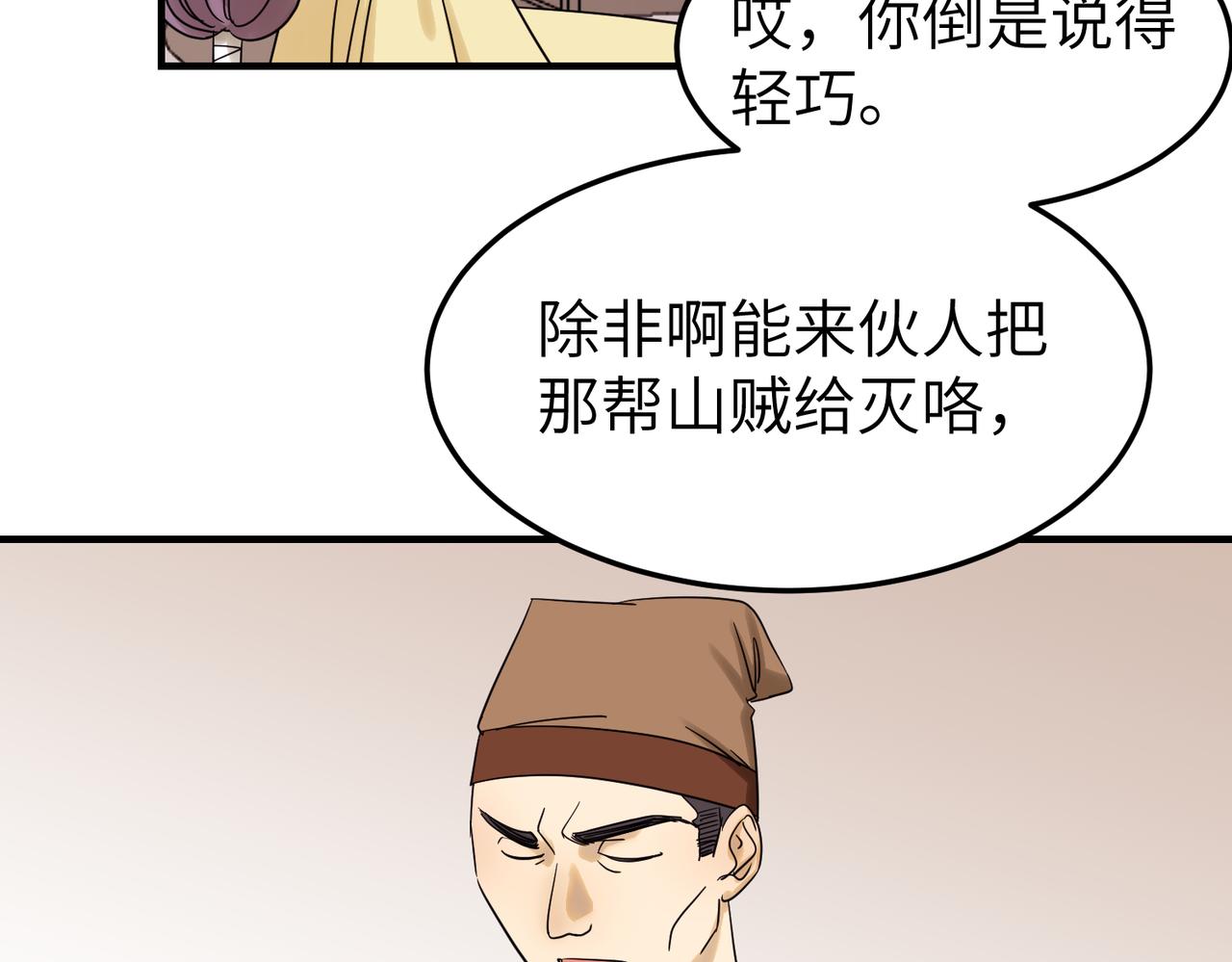 第8话 凶宅（上）37