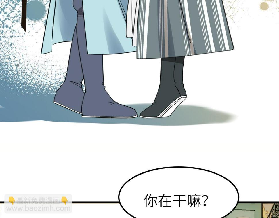 第15话 季无淳96