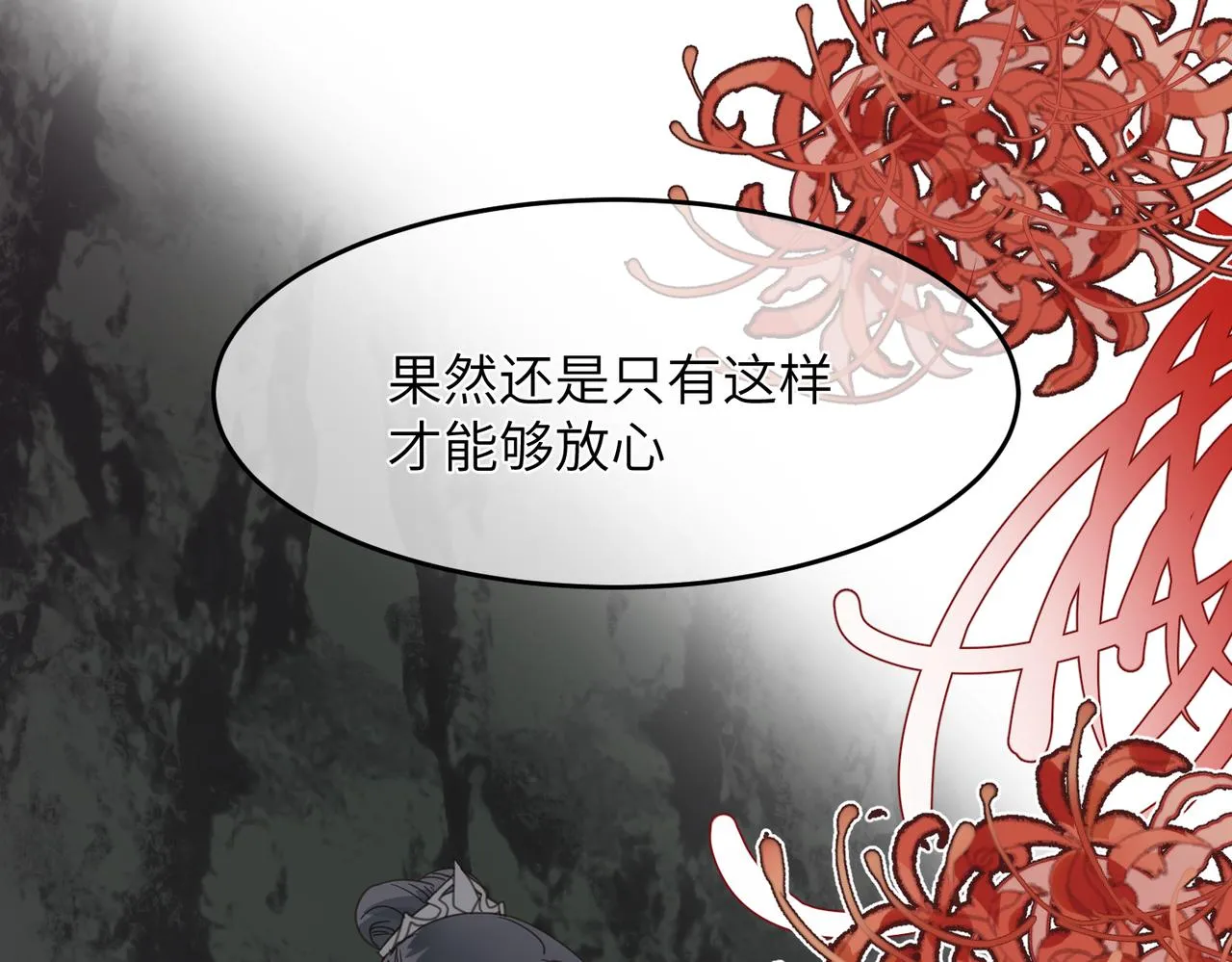 第41话 破局134