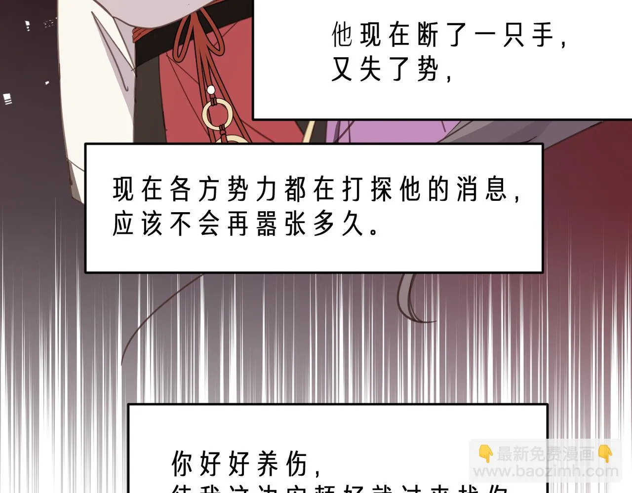 第42话 战后96