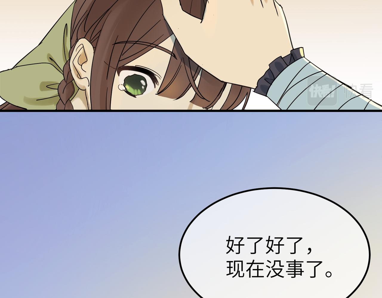 第7话 和他们拼啦118
