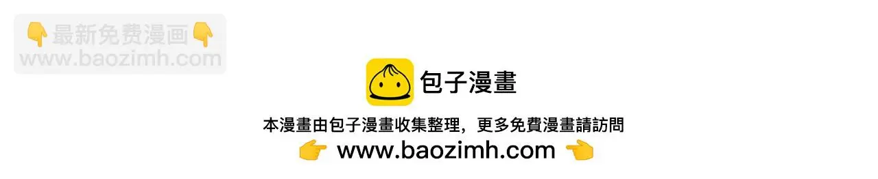 第34话 隐藏与试探123