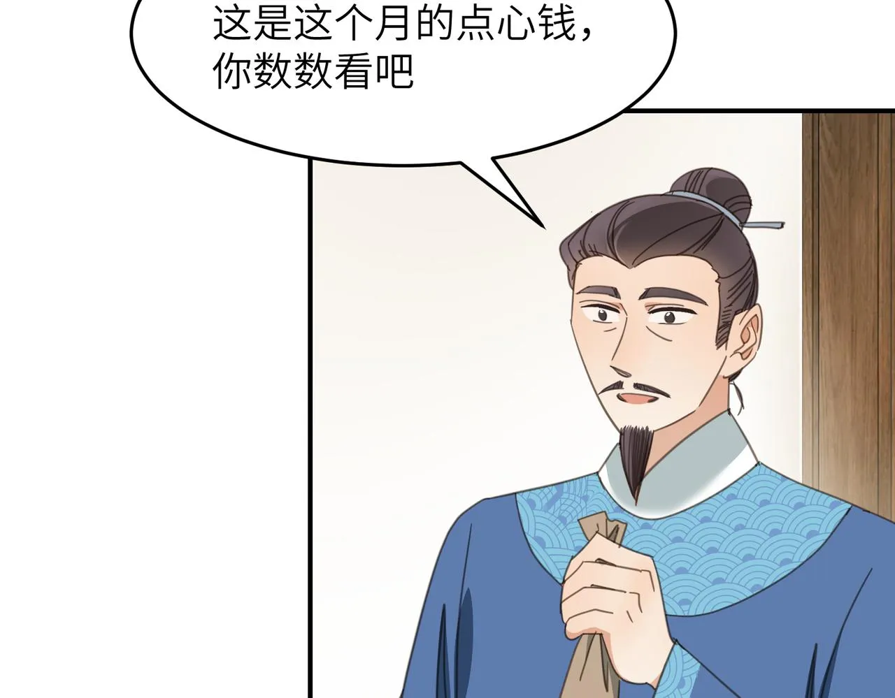 第44话 尾声137