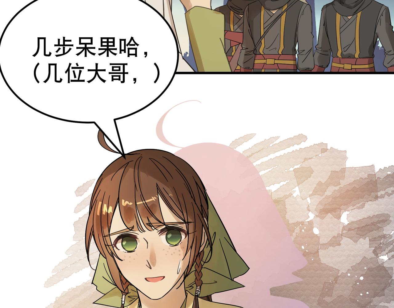 第3话 夜袭（下）18