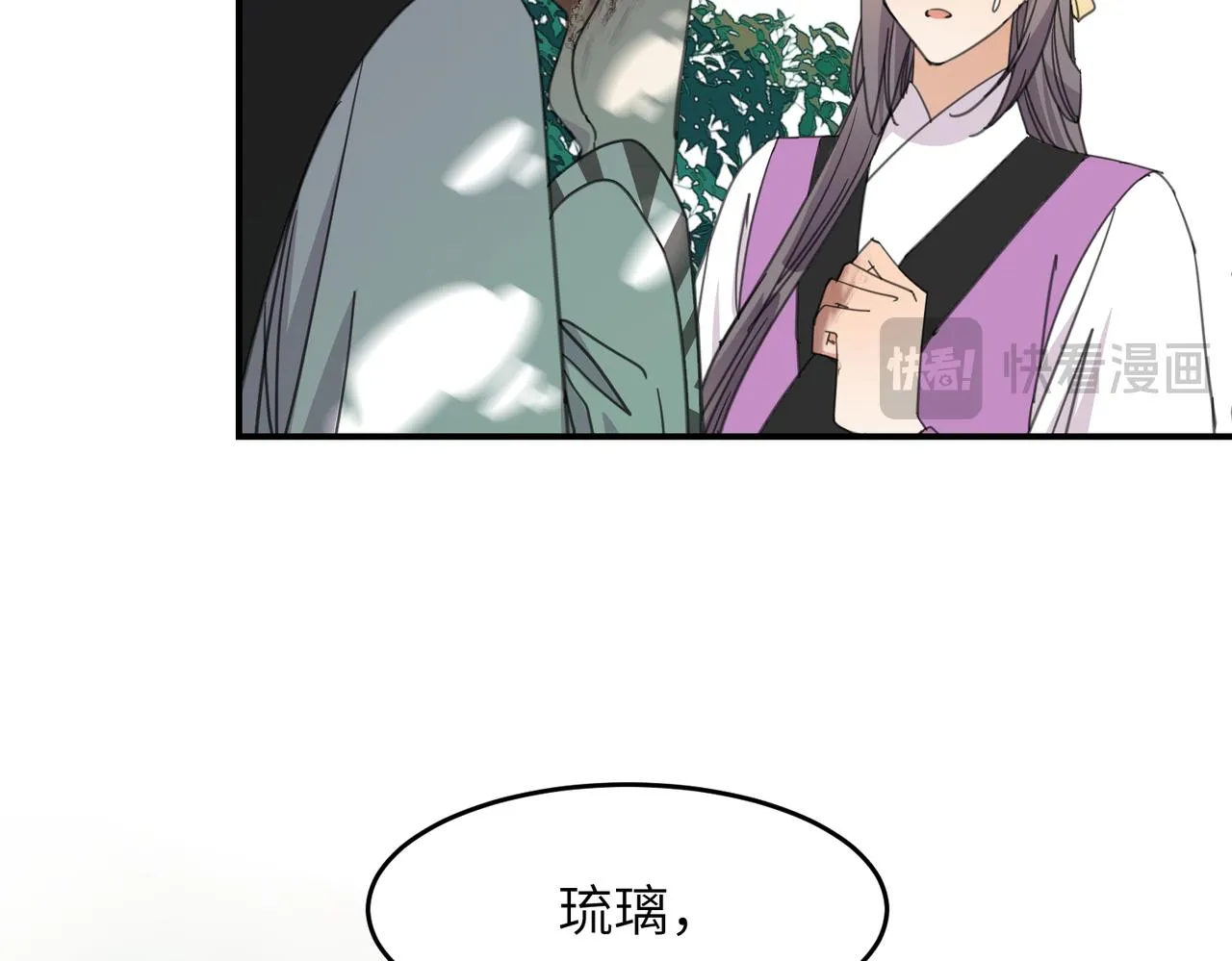 第41话 破局114