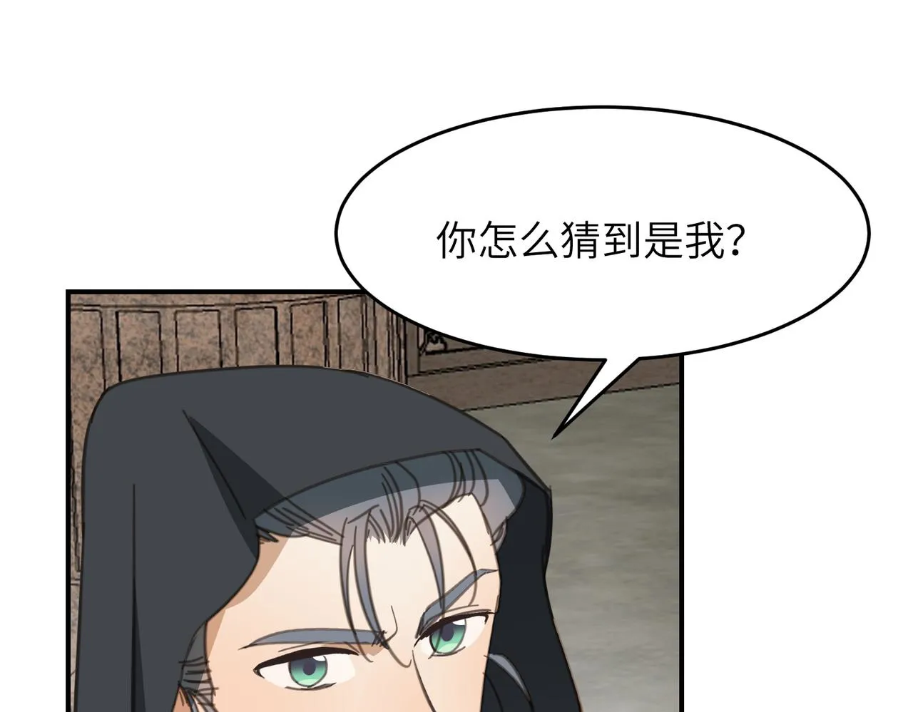 第44话 尾声29