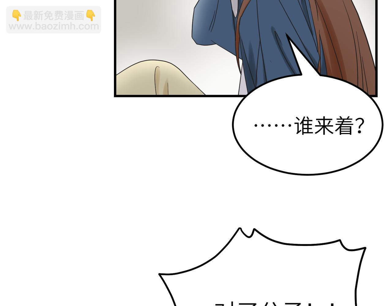 第10话 凶宅（下）28