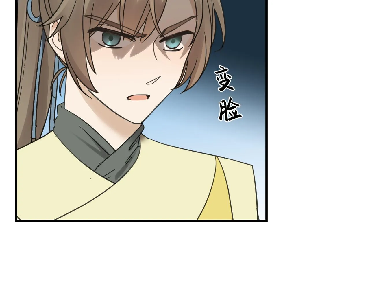 第16话 小姐出现了！95
