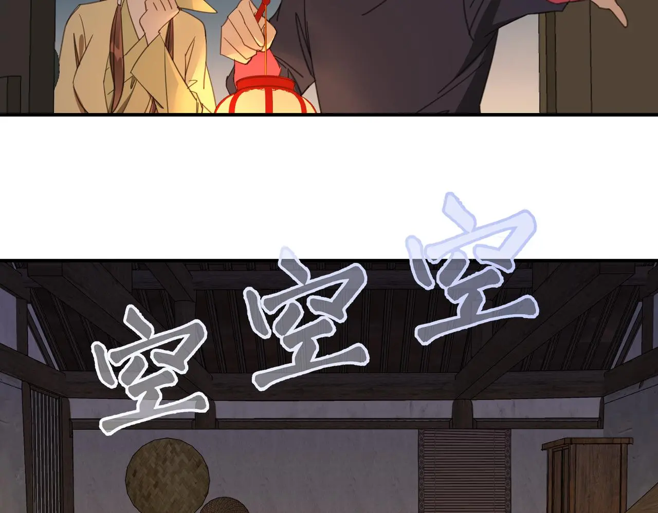 第33话 搜捕84