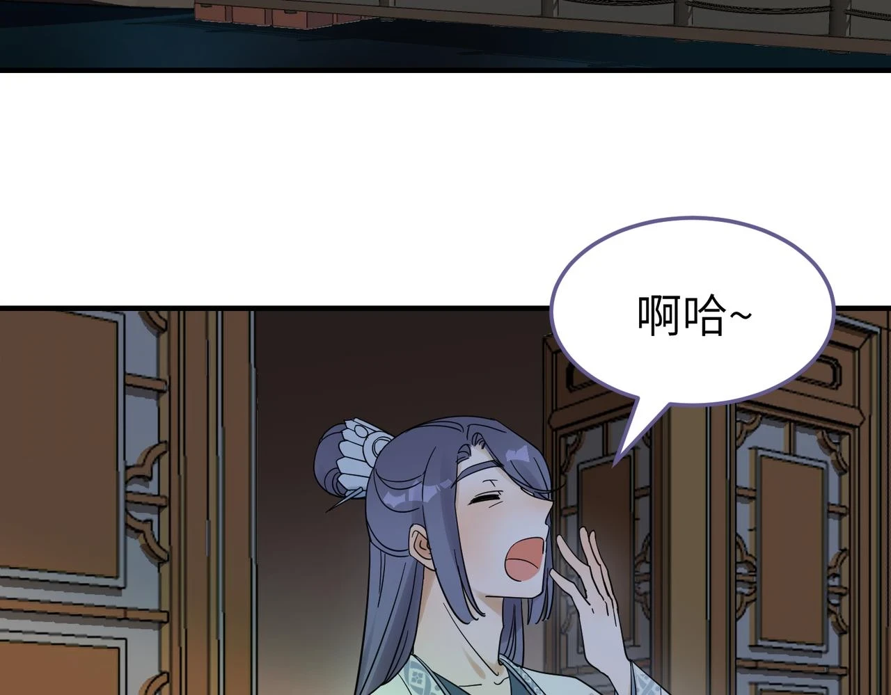 第13话 发生了啥？27