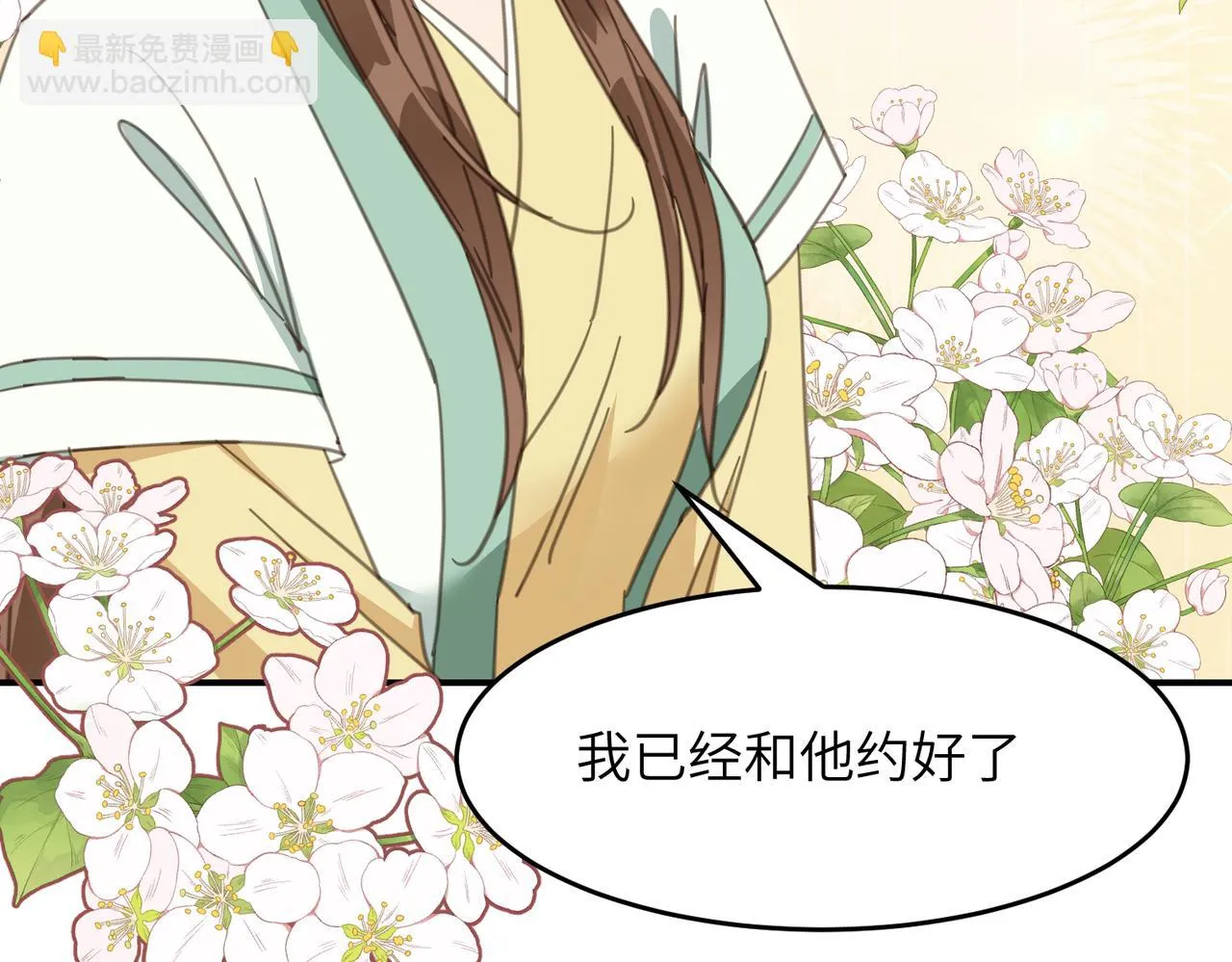第44话 尾声194
