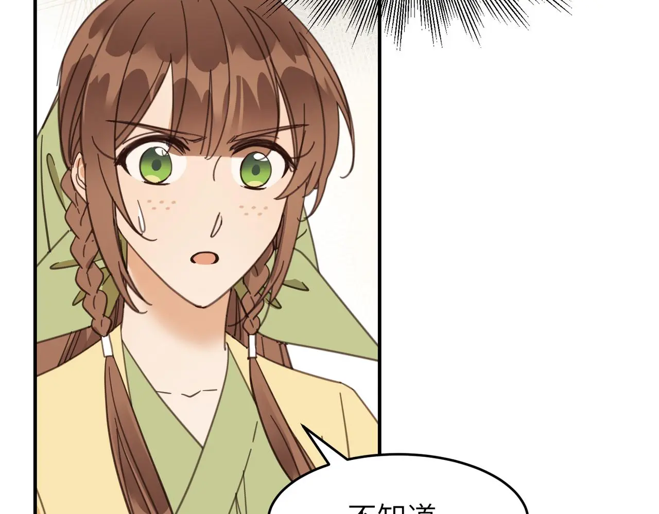 第34话 隐藏与试探52