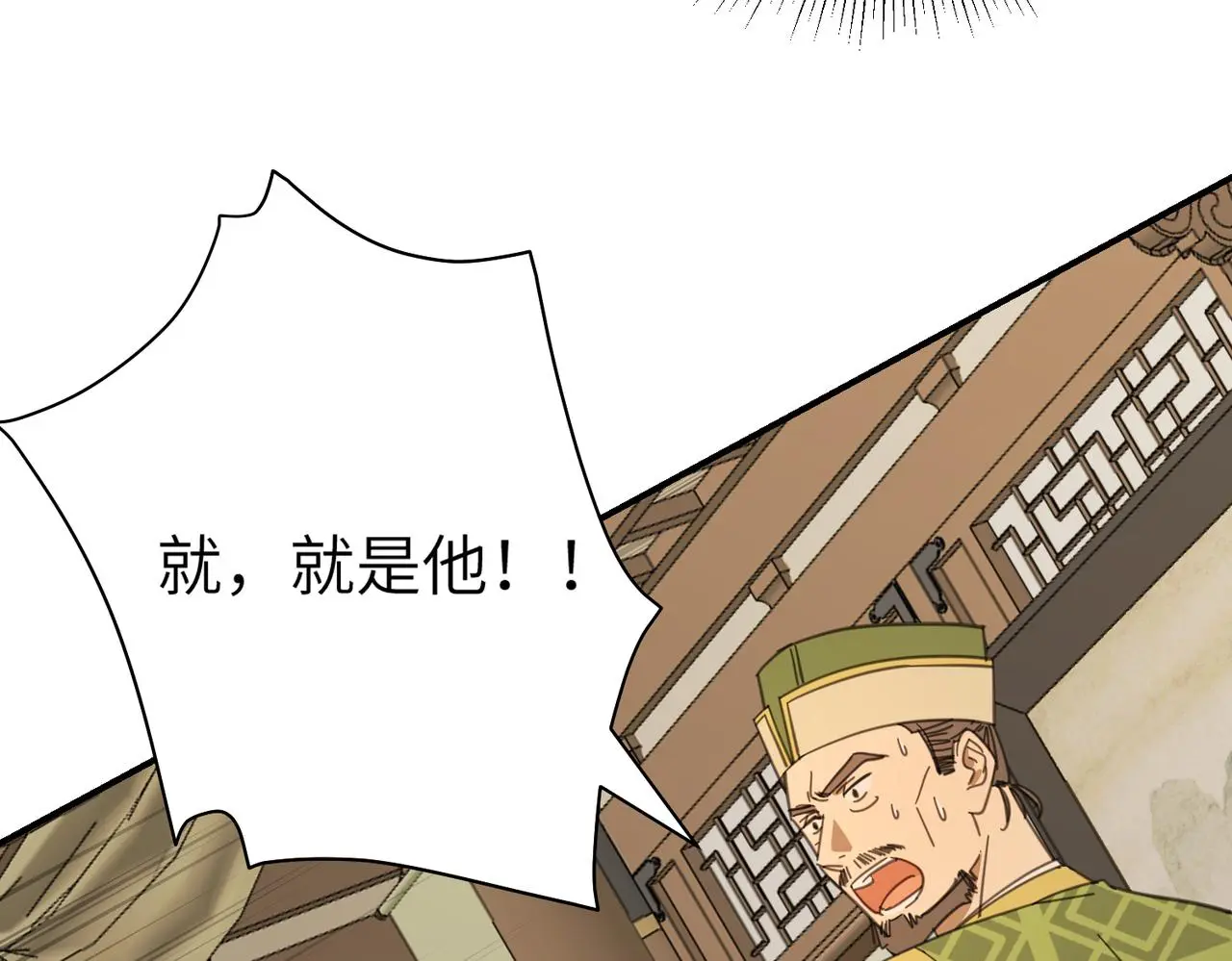 第31话 陷阱（上）63