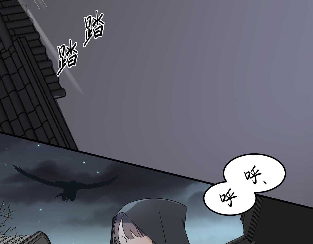 第14话 开启新地图啦33