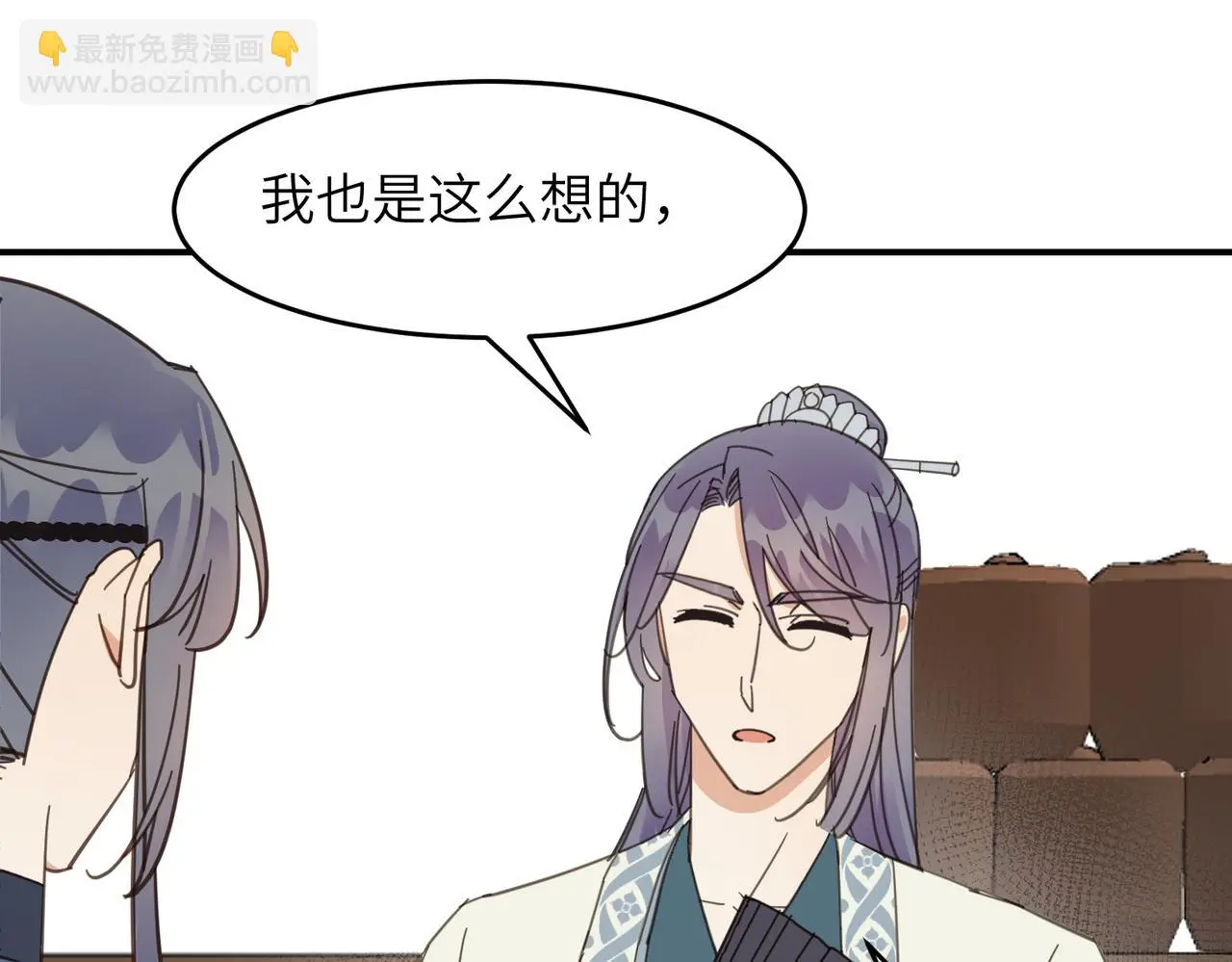 第31话 陷阱（上）41