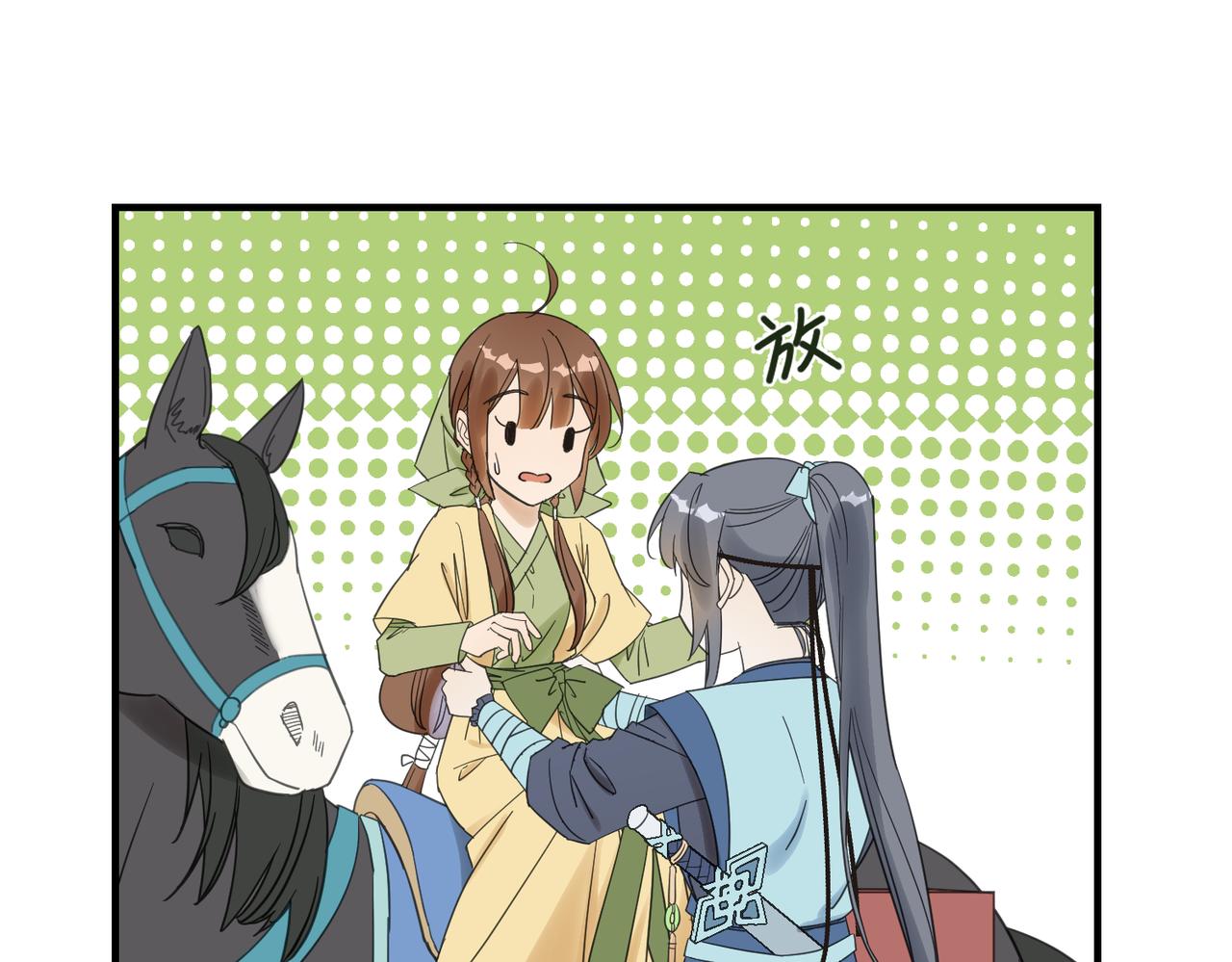 第11话 在路上30